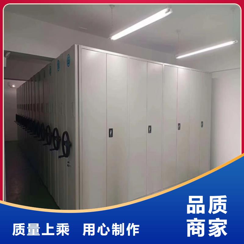 封闭式密集柜大品牌专业供货品质管控