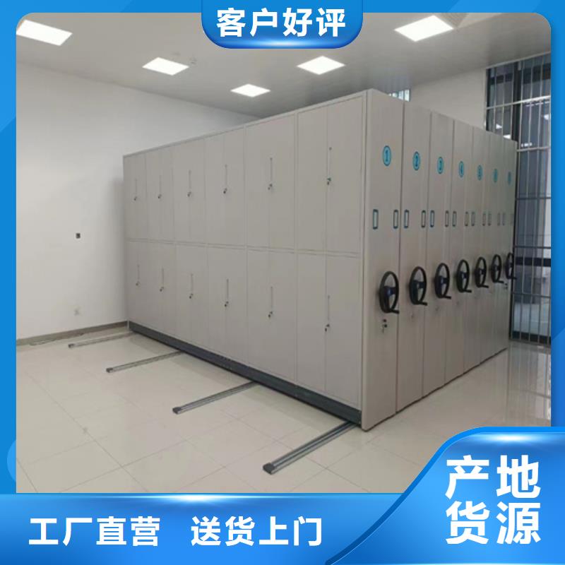 文档存放智能密集柜实地发货三级变速品质过硬