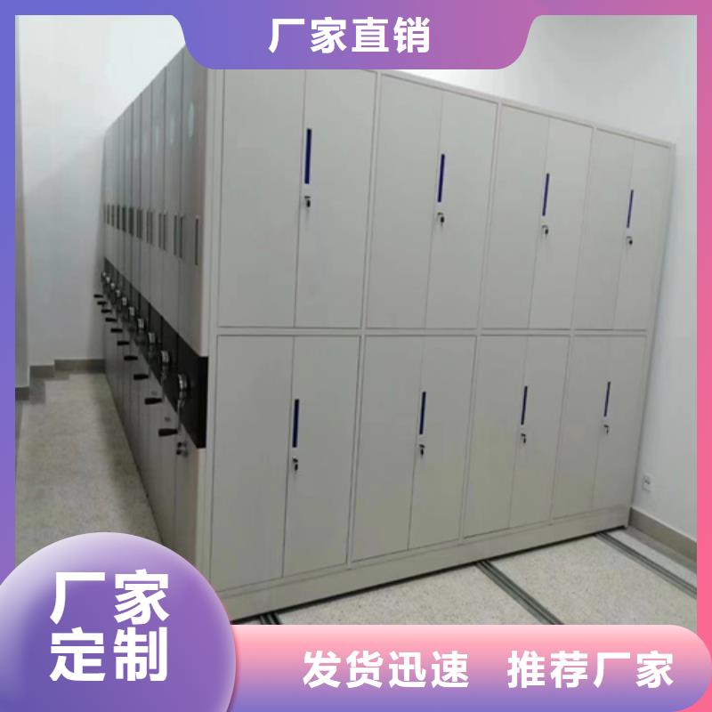 手动档案架价格优惠冷轧钢板用品质赢得客户信赖