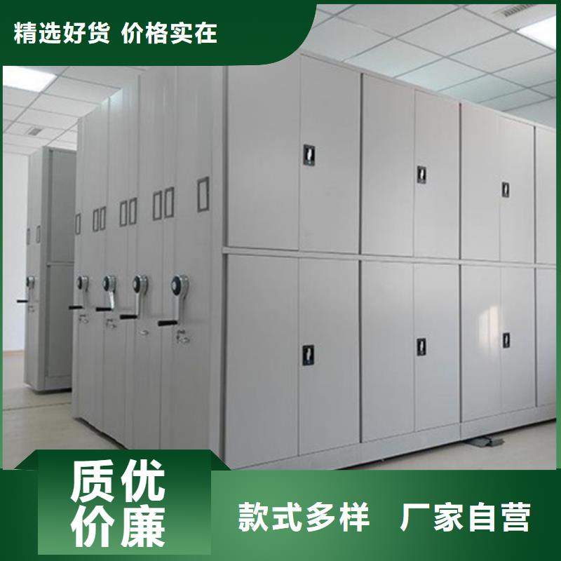 邹平县电动病例密集柜 公司品质优选周边生产商