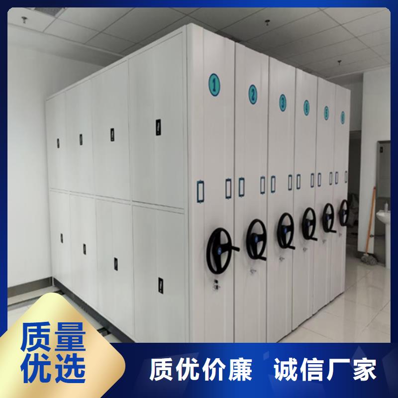 鞍山手動(dòng)移動(dòng)檔案架 誠(chéng)信服務(wù)有制動(dòng)裝置