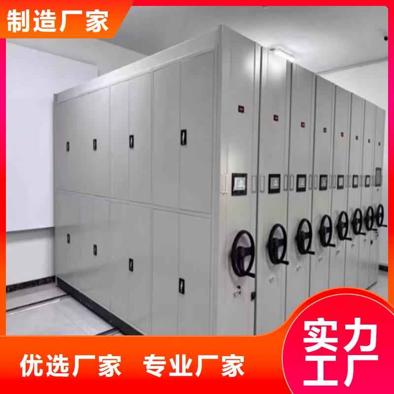 智能移动密集架多年生产经验应用广泛