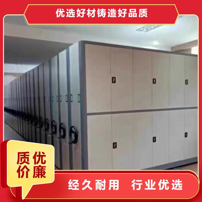 手摇文件档案柜优质生产厂家同城品牌