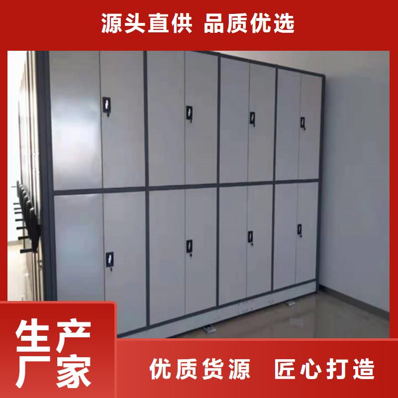 智能控制档案密集柜品质保证轻便灵活同城生产厂家
