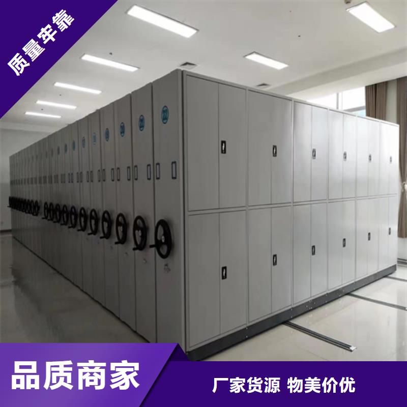 电动病历资料架价格优惠质量保证专业供货品质管控