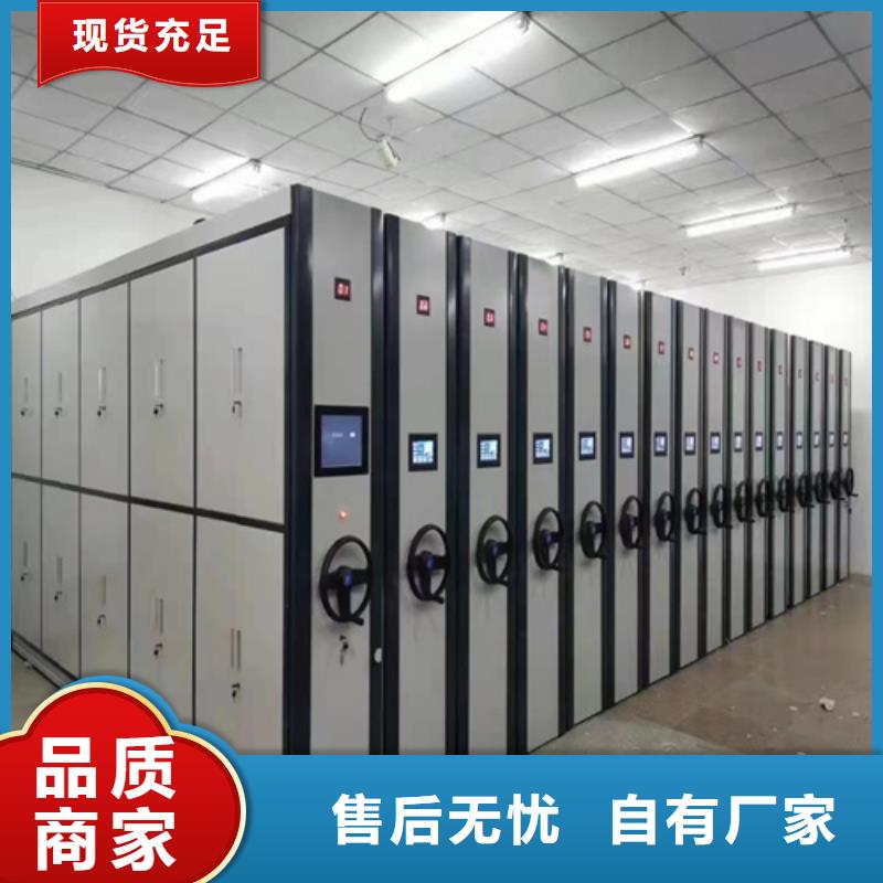 手动仓储密集柜生产厂家支持定制实力优品