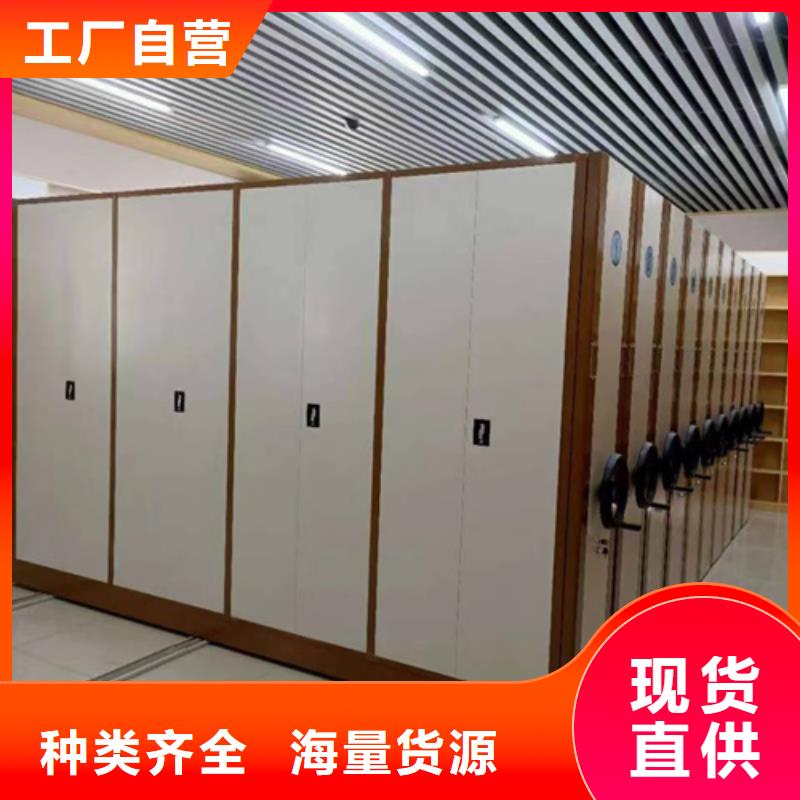 樂(lè)山檔案保管手搖密集架多年老廠