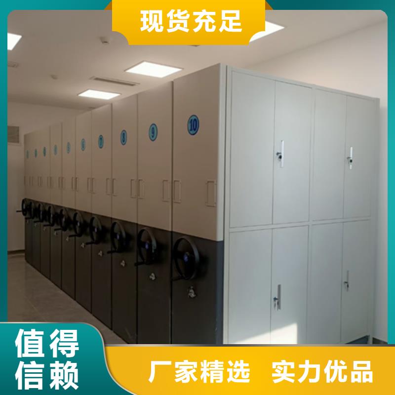 电动会计凭证密集架-电动会计凭证密集架实力厂家有口皆碑