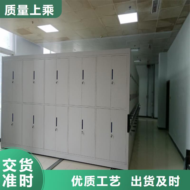 #电动密集架供应商#-价格优惠细节展示