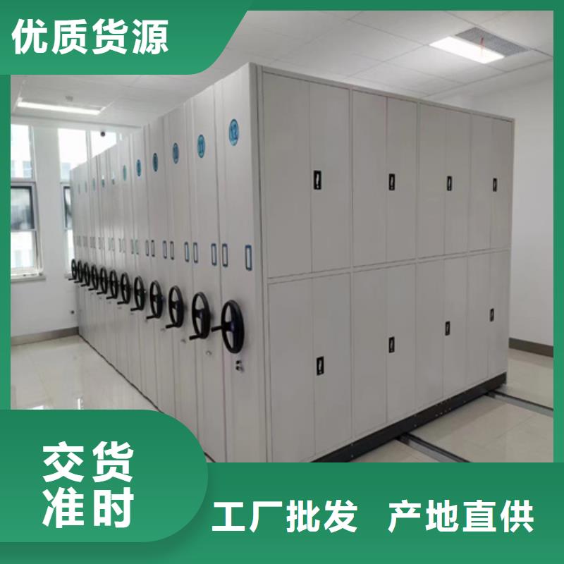 生产手动底图密集架_诚信企业生畅销当地