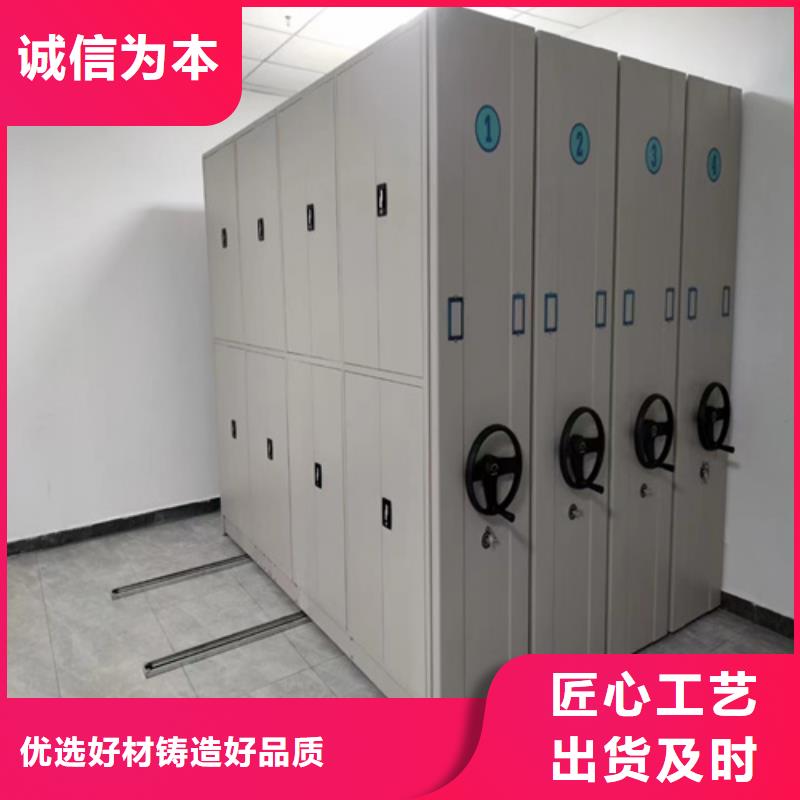 庐江县手动古董密集柜可定制有制动装置N年大品牌