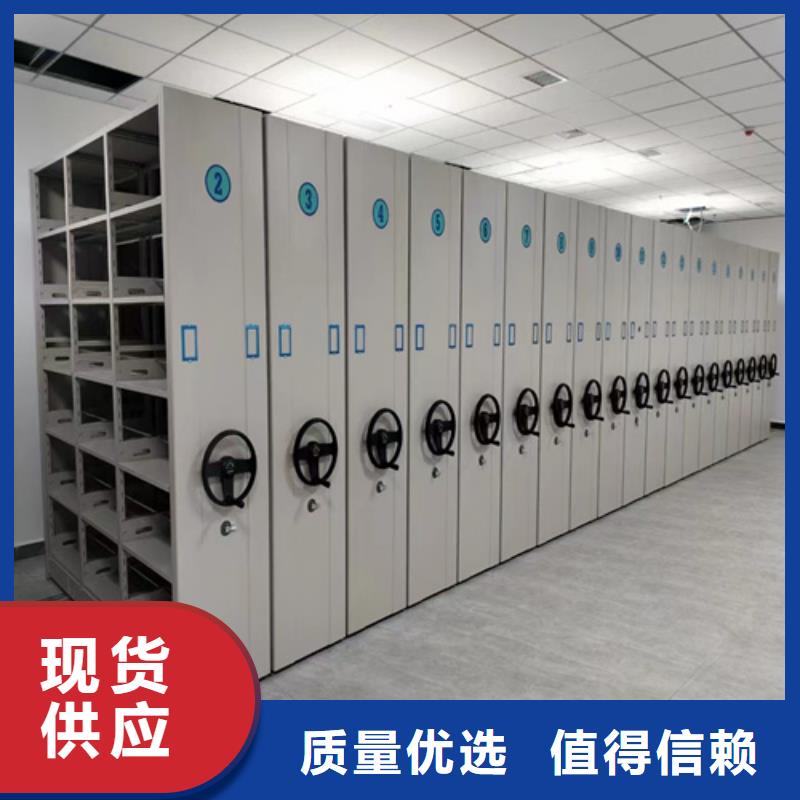 电动密集架供应商服务至上质量可靠