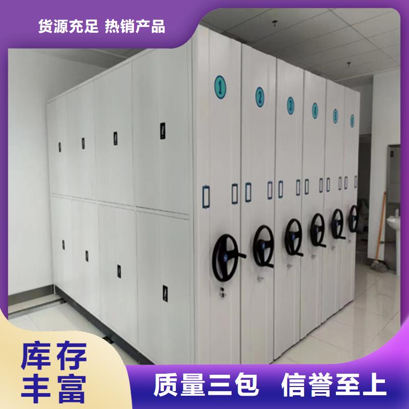 电动病历资料架军工品质可开发票多年经验值得信赖