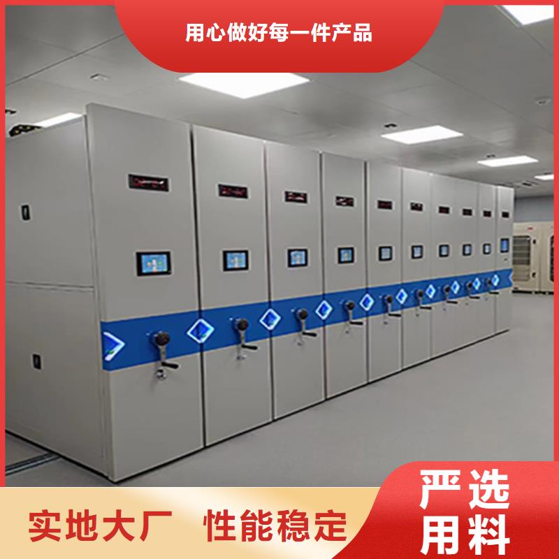 手动档案架防尘防倒精工生产当地生产厂家