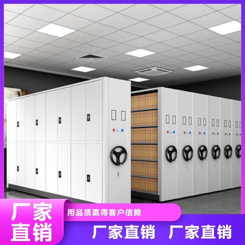 档案保管手摇密集架结构紧密传动灵活本地供应商