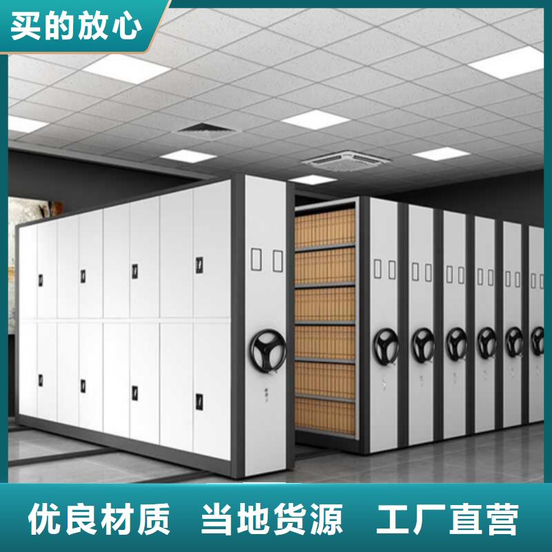 陕西商洛市平移式密集架冷轧钢板实地发货