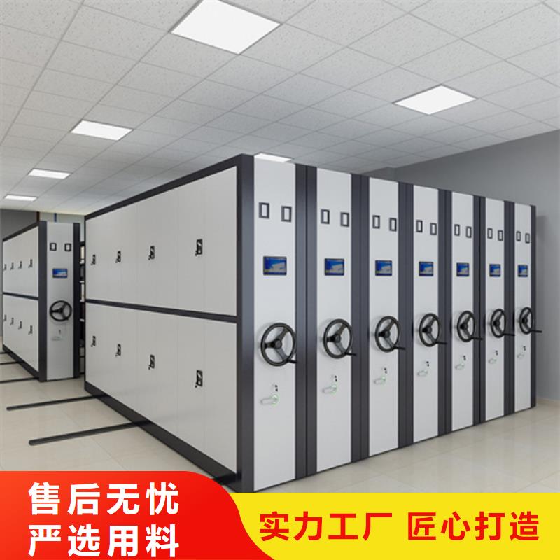 储物密集架双面储存移动平稳多种款式可随心选择