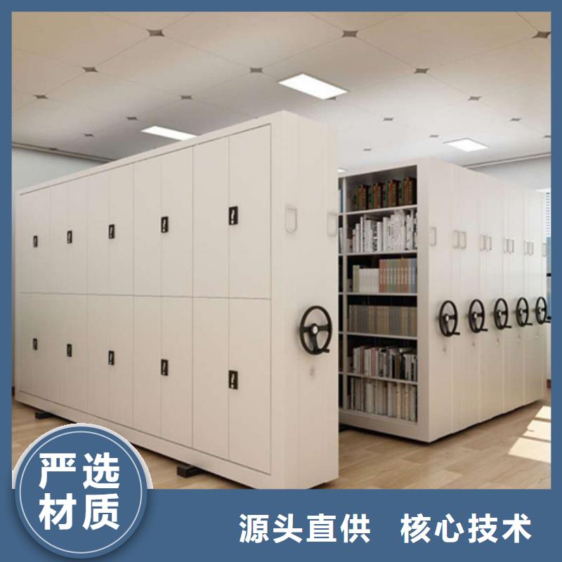 钢制密集架品牌军工品质静电喷涂出货快