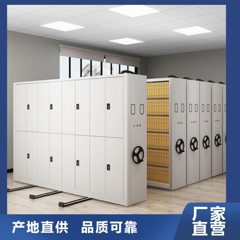 自治区智能控制密集架源头厂家结构紧密同城供应商