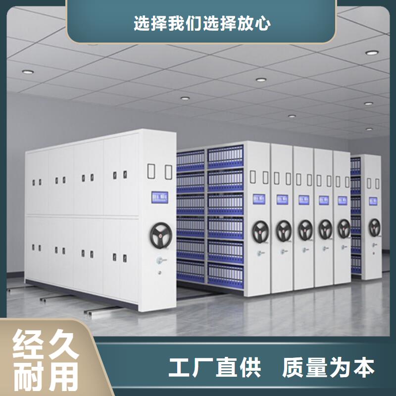 全封闭智能密集柜批发价格送货上门好品质售后无忧