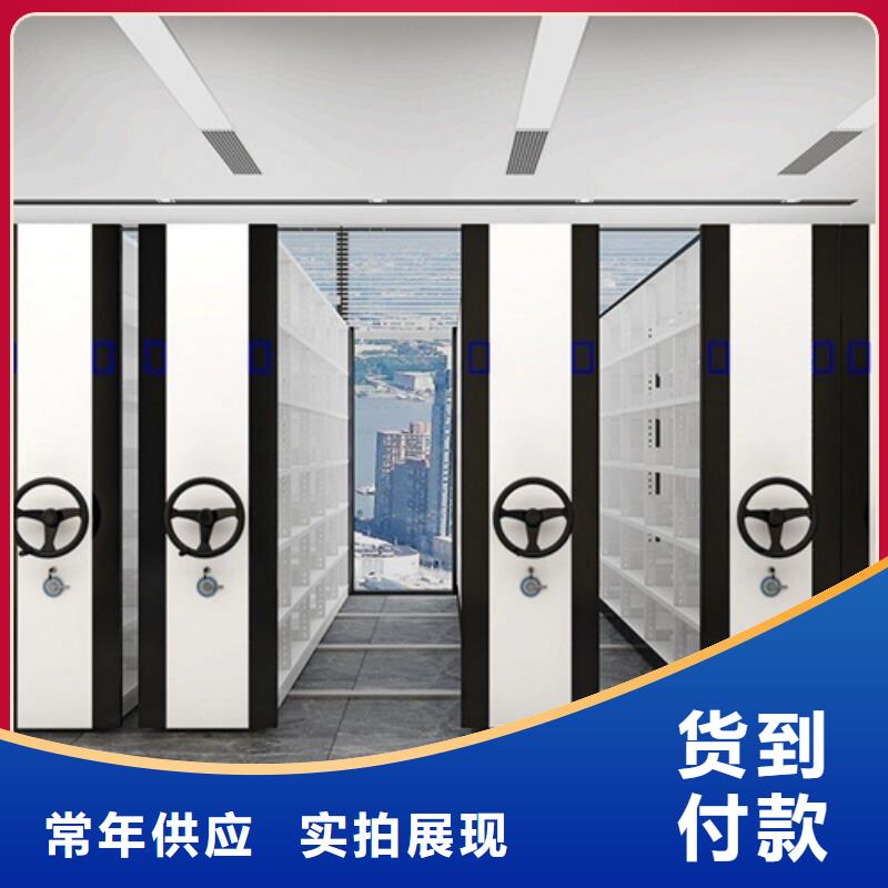 手摇文件档案架质量可靠当地生产商