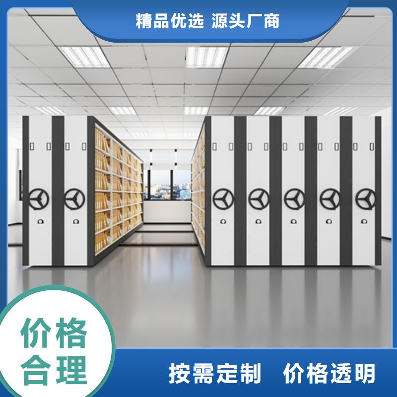 多层移动货架军工品质传动灵活来图加工定制