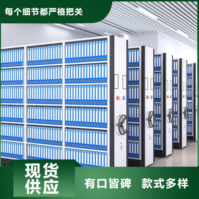 批发智能会计凭证密集架找宏润钢木家具有限公司本地经销商