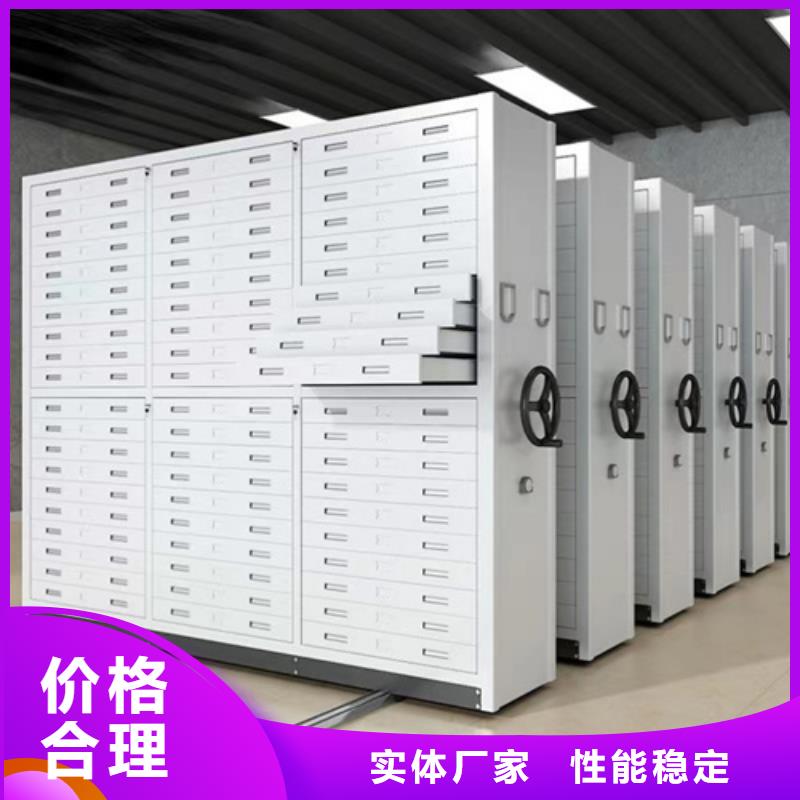 智能密集货架-智能密集货架性价比高不只是质量好