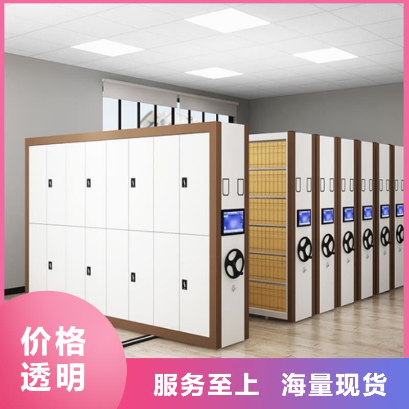 鞍山手動(dòng)移動(dòng)檔案架 誠(chéng)信服務(wù)有制動(dòng)裝置