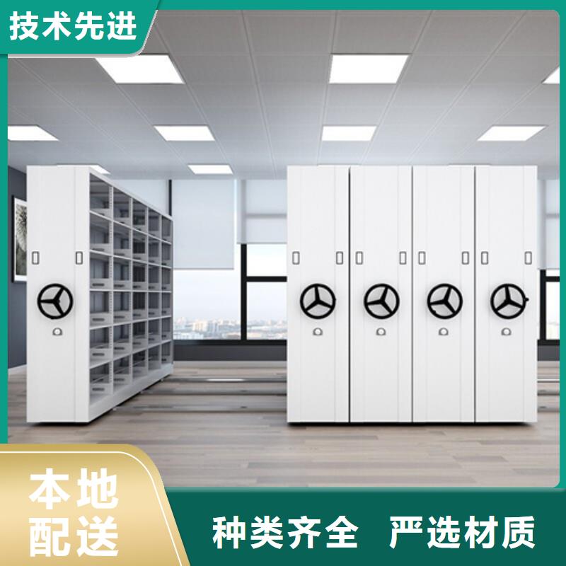 西安多層移動貨架
品質(zhì)保證
規(guī)格齊全