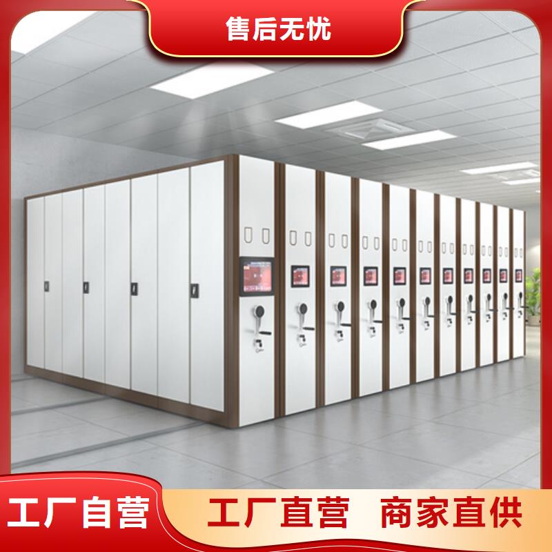 西安多層移動貨架
品質(zhì)保證
規(guī)格齊全