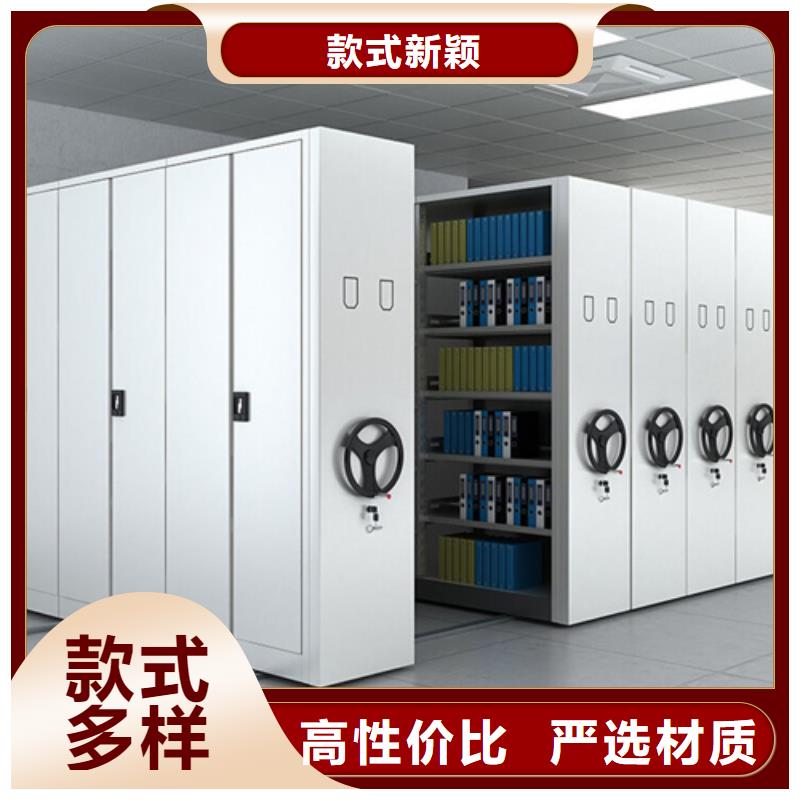 手动档案密集柜_我们是厂家优选货源