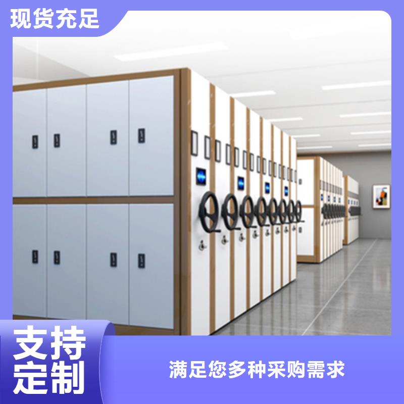 鞍山手動(dòng)移動(dòng)檔案架 誠(chéng)信服務(wù)有制動(dòng)裝置
