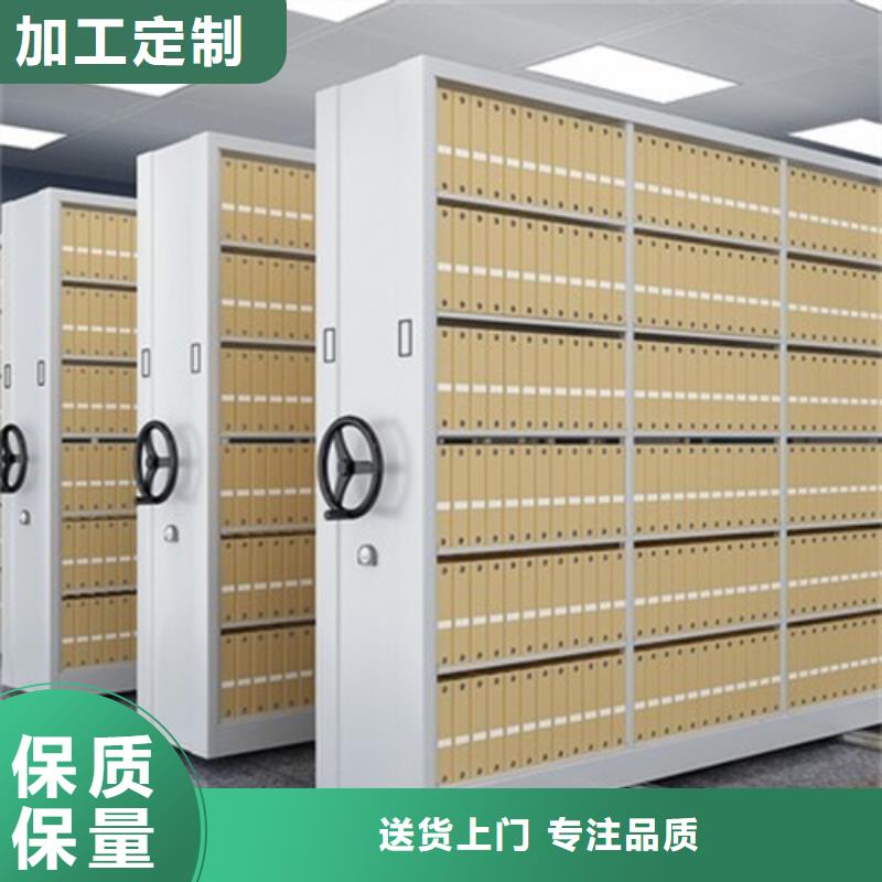 自治区档案保管手摇密集架防尘防倒有防尘板同城服务商