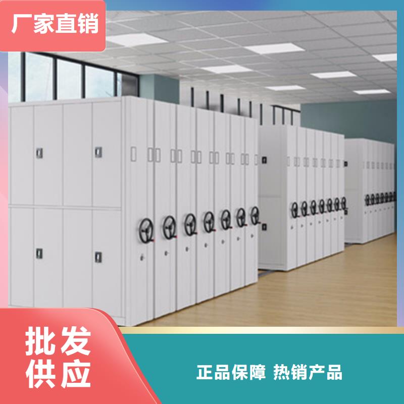 包河区钢制仓储密集柜来图定制厂家直销同城货源