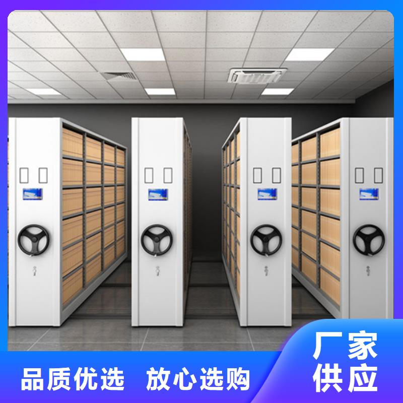 供应智能会计密集柜的公司型号全价格低