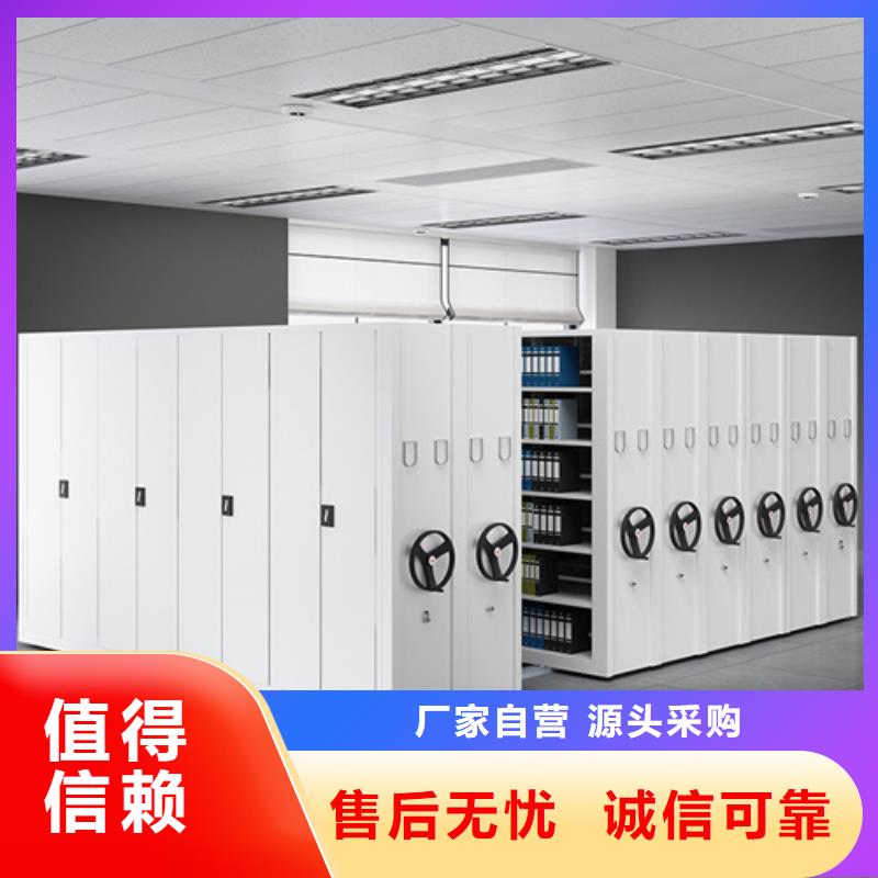 可定制的电动病历密集柜生产厂家细节决定成败