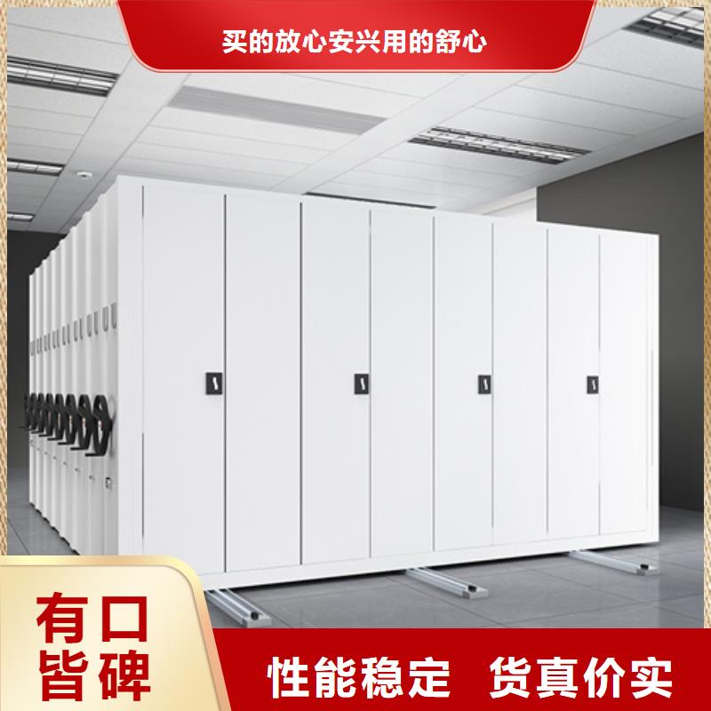 封闭式密集架_多年制造经验一件也发货