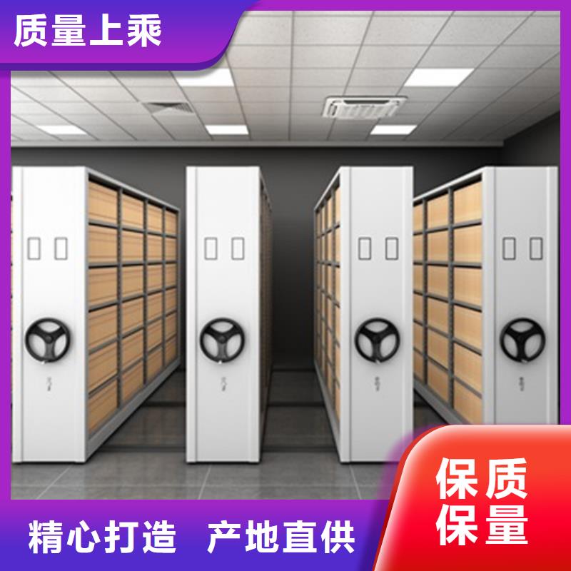 储物密集架信誉保障三级变速诚信为本