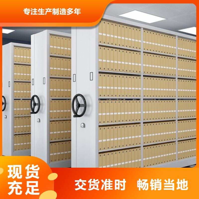 电动密集架安装价格优惠结构紧密本地品牌