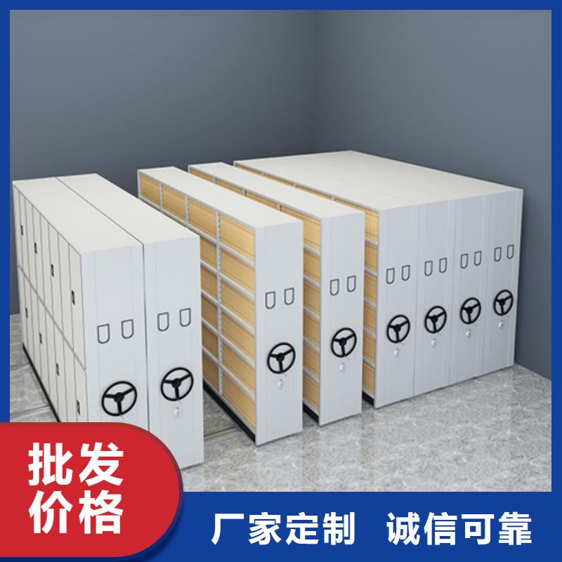 智能移动密集架有防尘板源头厂家同城公司