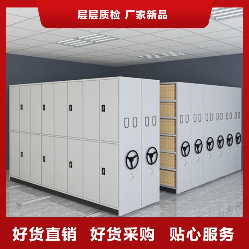 手摇文件密集架厂品质保障价格合理