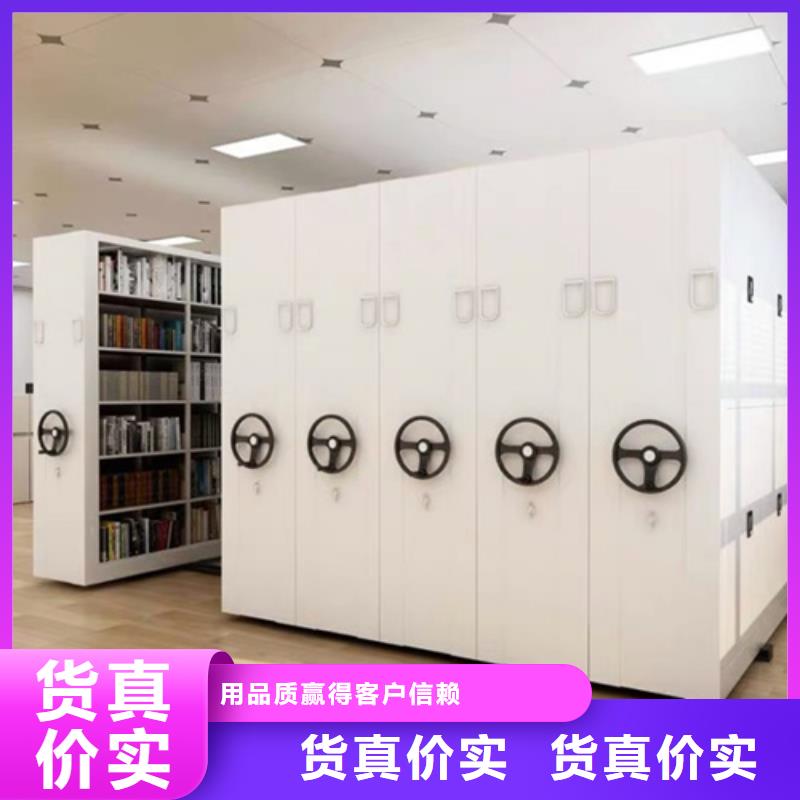 价格低的电动病历资料柜供应商买的放心安兴用的舒心