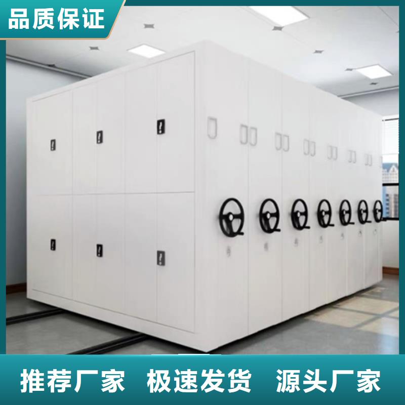储物密集架供应商轻便灵活大量现货