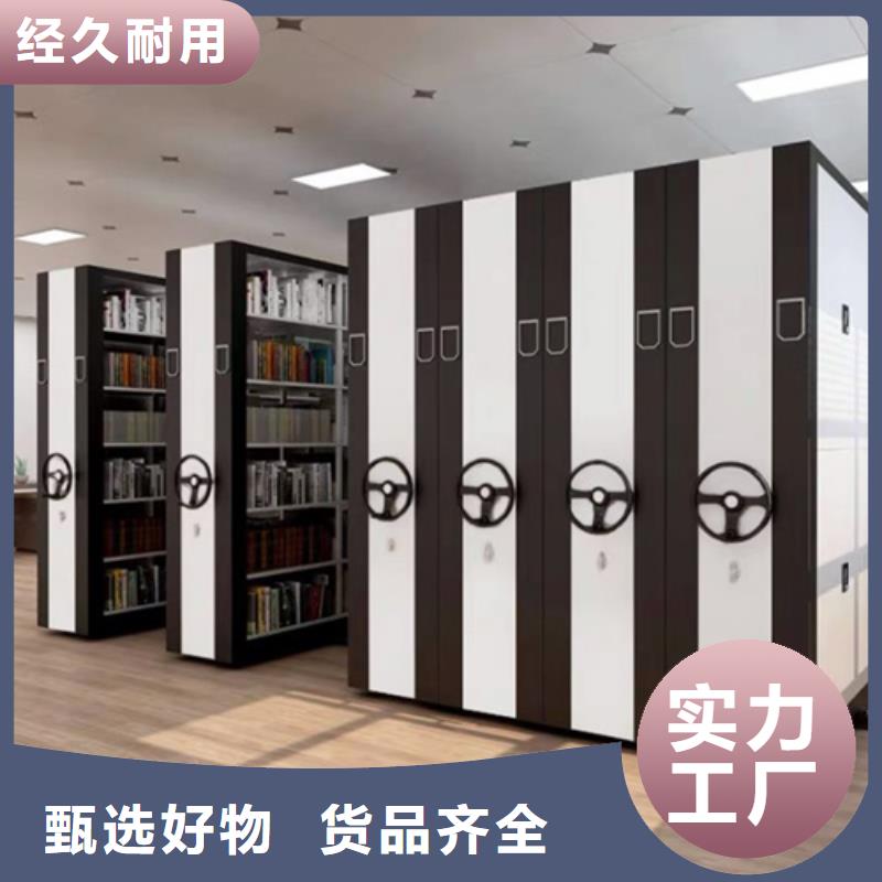 智能表库密集架质量保证移动平稳质保一年