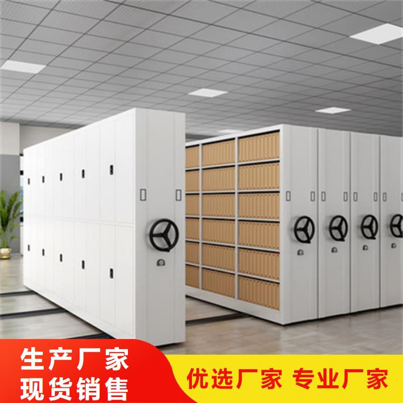 西安多層移動貨架
品質(zhì)保證
規(guī)格齊全
