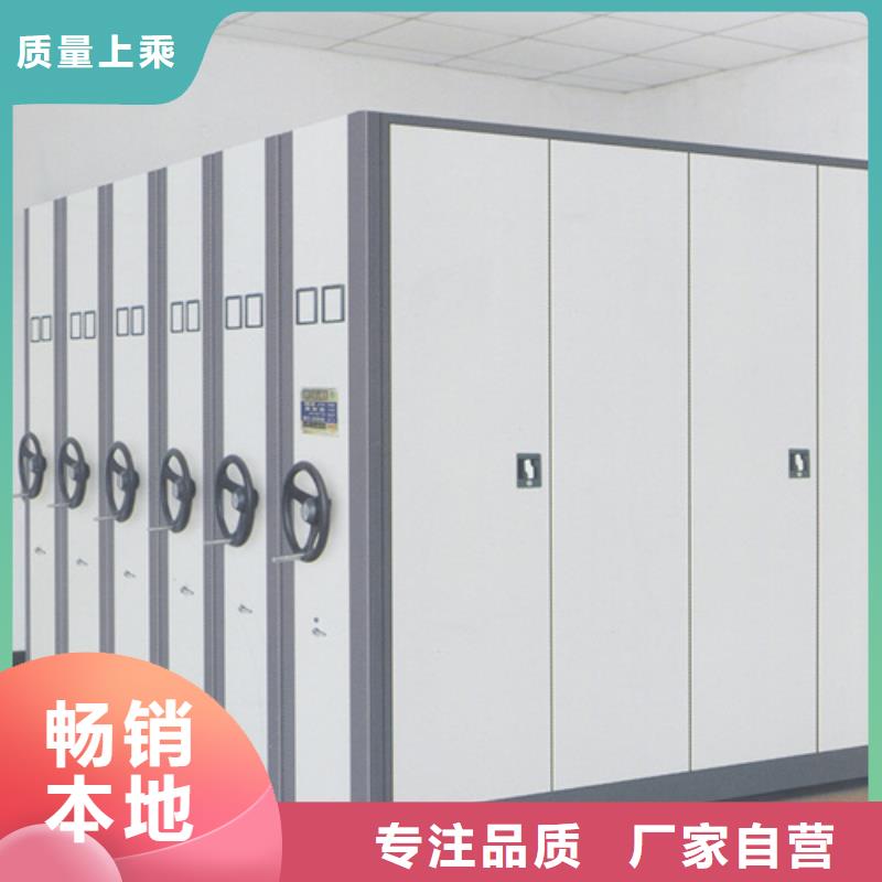 智能财务凭证架
型号齐全有制动装制免费回电