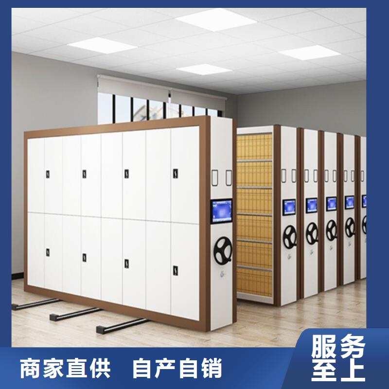 规格齐全的文档存放智能密集柜基地质量可靠