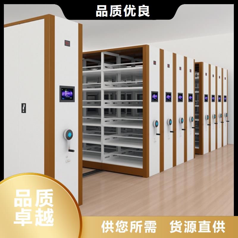 膠南區(qū)智能表庫密集架生產(chǎn)廠家開閉方便就近發(fā)貨