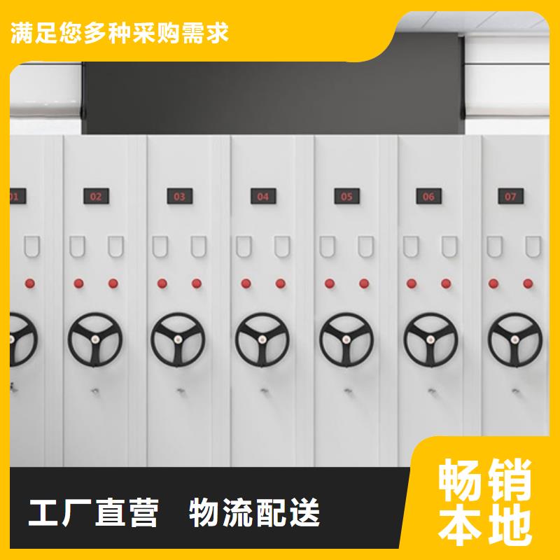 全封闭智能密集柜包安装价格透明一站式供应厂家